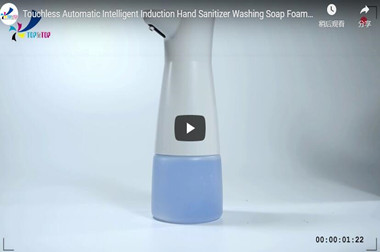 자동 지능형 적외선 손 씻는 거품 비누 디스펜서