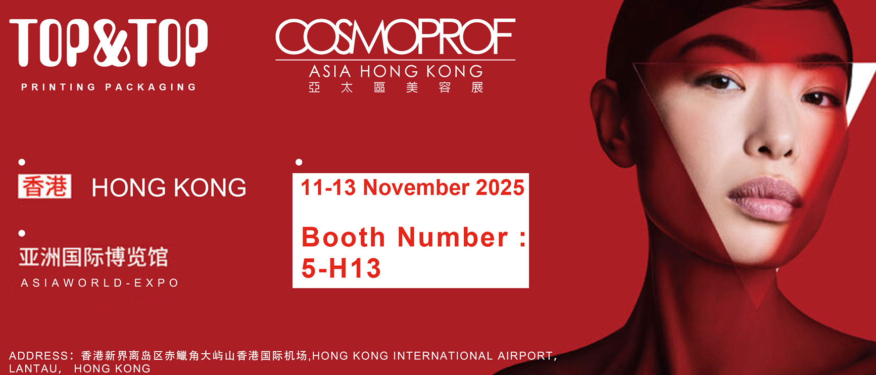 COSMOPROF ASIA HONG KONG